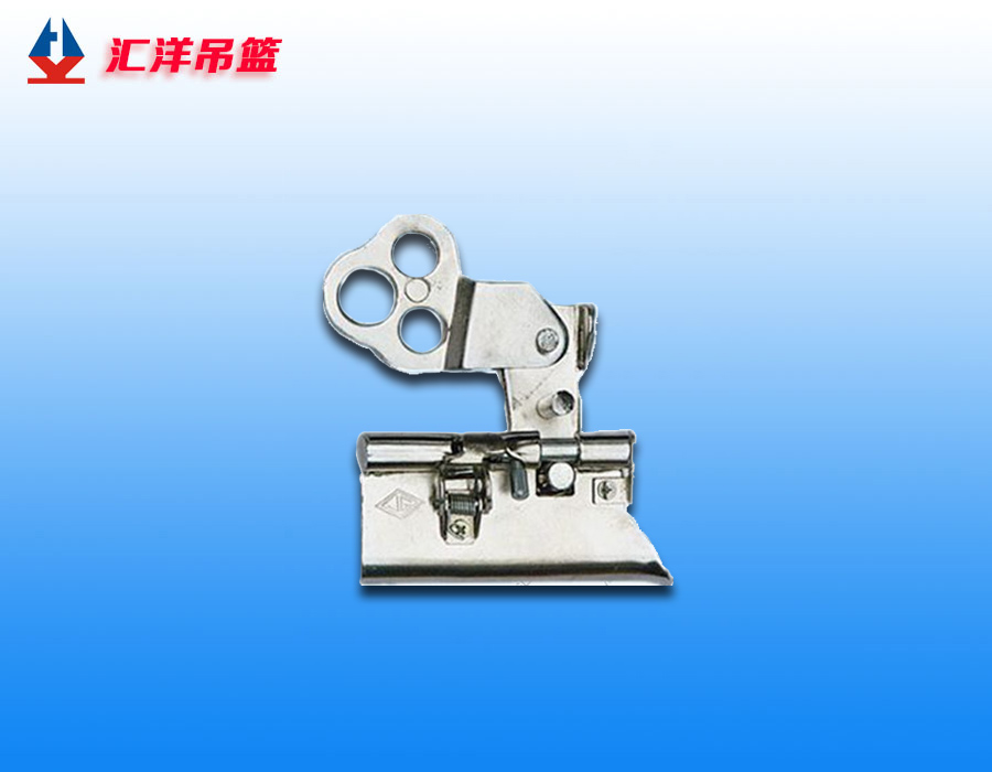 吊籃專用自鎖器